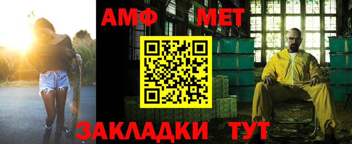 Усинск  Amphetamine Розовый  АМФЕТАМИН  Вход с VPN  АМФЕТАМИН 