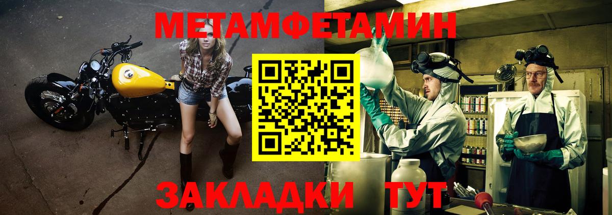 МЕТАДОН  Меф МЯУ МЯУ   Героин  КОКАИН  A PVP СОЛЬ кристаллы  Меф  Усинск  Вход с VPN  Бошки Шишки  Цена  ГАШИШ 