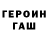 КЕТАМИН VHQ W.D. Gaster