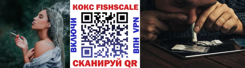 КОКАИН VHQ  blacksprut вход  Усинск  наркошоп 