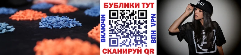 ЭКСТАЗИ 280мг  Усинск 