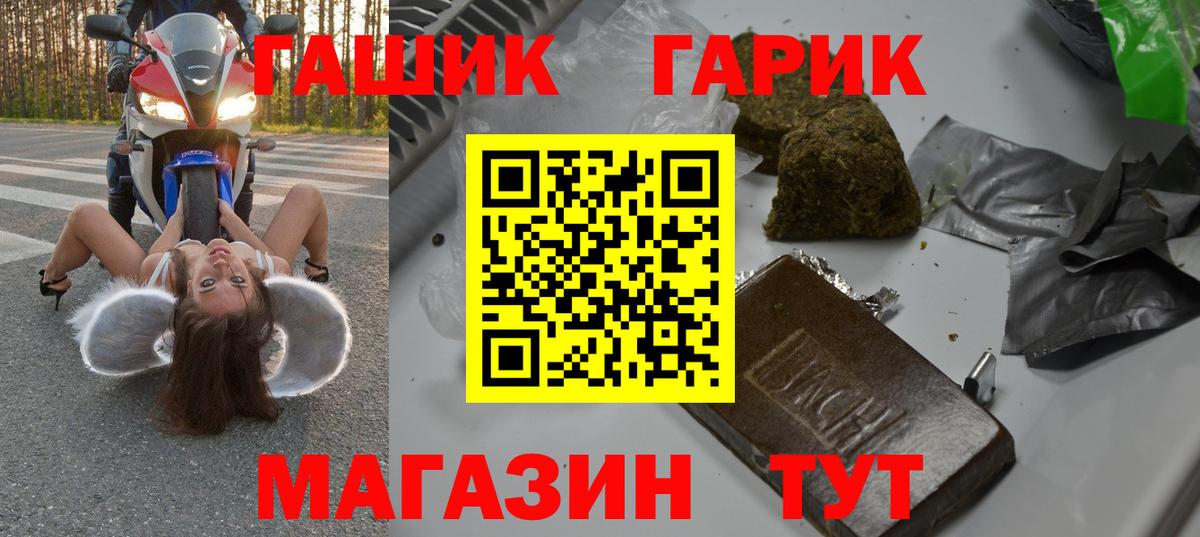 Гашиш Cannabis Усинск