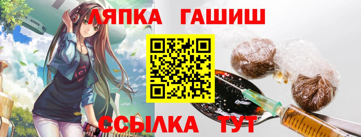 Гашиш Ice-O-Lator  купить  цена  ГАШ VHQ  Усинск  Вход с VPN 