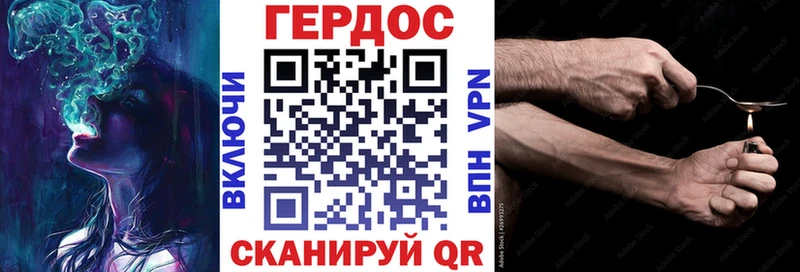 ГЕРОИН Heroin  купить закладку  мориарти состав  Усинск 
