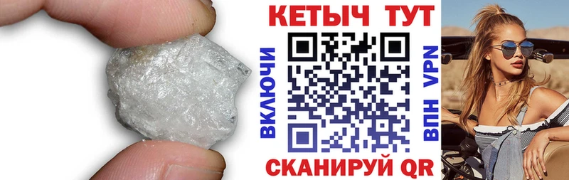 Кетамин ketamine  Усинск 