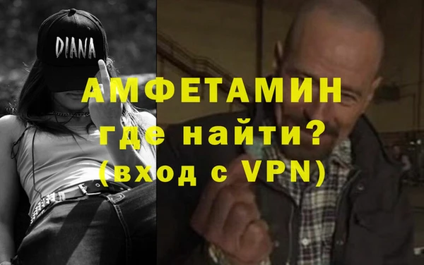 первитин Абдулино