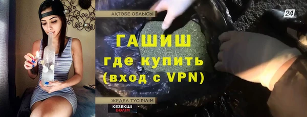 первитин Абдулино
