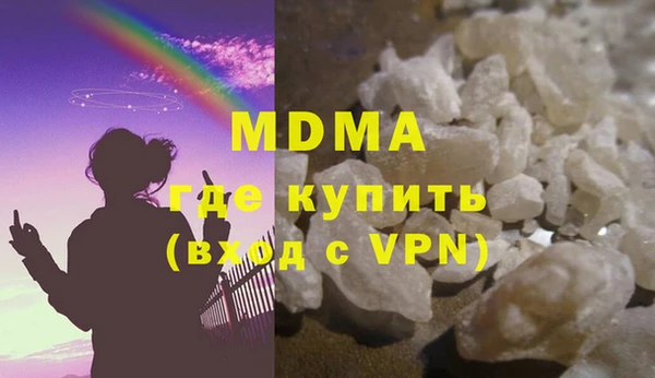 крисы Абинск