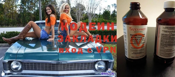 героин Абаза