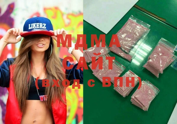 героин Абаза