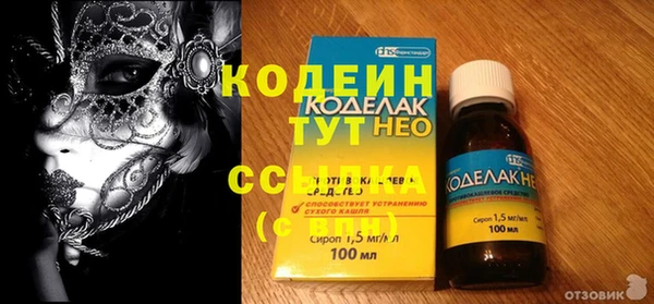 первитин Абдулино