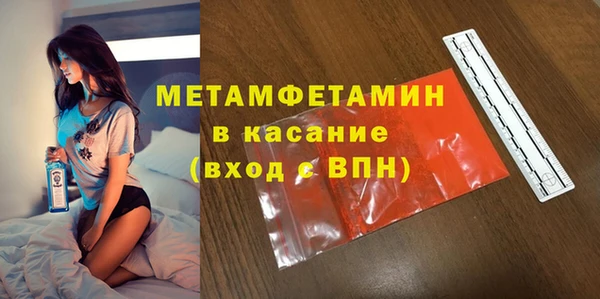 первитин Абдулино