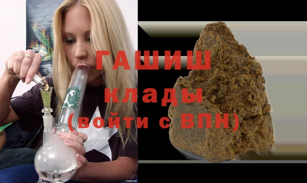 первитин Абдулино