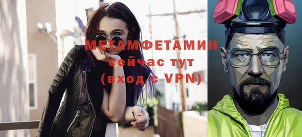первитин Абдулино