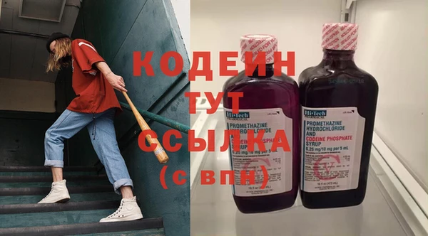 героин Абаза