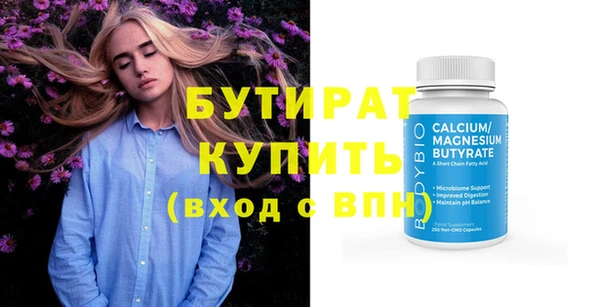бутик Алзамай
