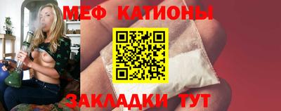 мескалин Новодвинск