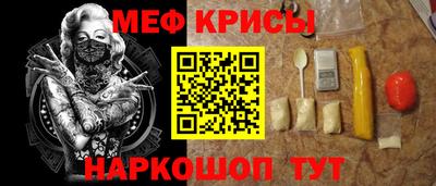 ALPHA-PVP Новокубанск