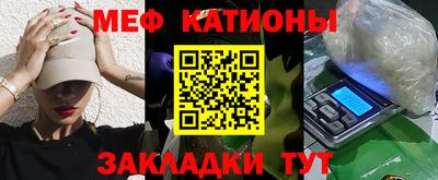 ALPHA-PVP Новокубанск