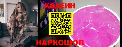 мескалин Новодвинск