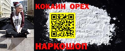 кокаин колумбия Северобайкальск