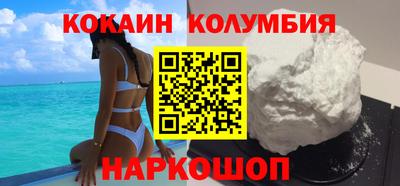 ALPHA-PVP Новокубанск