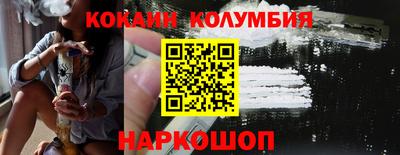 мескалин Новодвинск