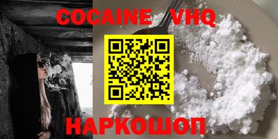 ALPHA-PVP Новокубанск