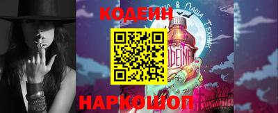 COCAINE Новозыбков