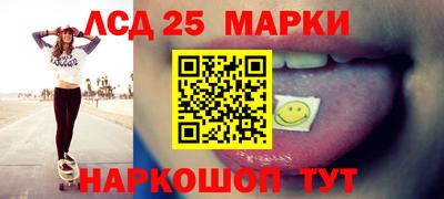 ALPHA-PVP Новокубанск