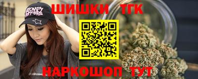 COCAINE Новозыбков