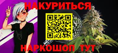 мескалин Новодвинск