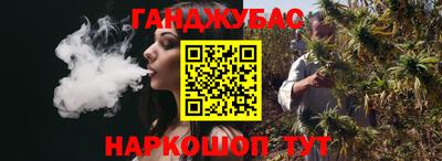 COCAINE Новозыбков