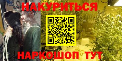 мескалин Новодвинск
