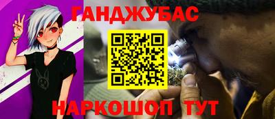 ALPHA-PVP Новокубанск