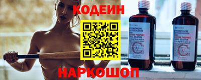 ALPHA-PVP Новокубанск