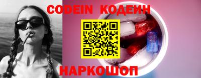ALPHA-PVP Новокубанск