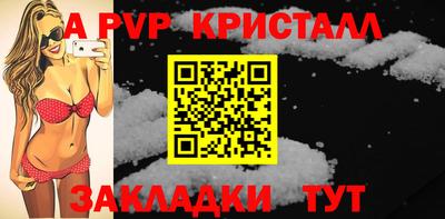 мескалин Новодвинск