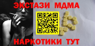 ALPHA-PVP Новокубанск