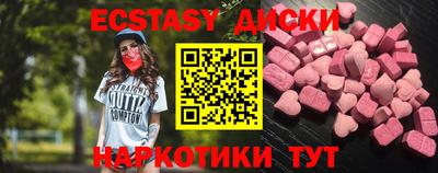 мескалин Новодвинск