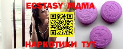 COCAINE Новозыбков