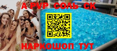 COCAINE Новозыбков