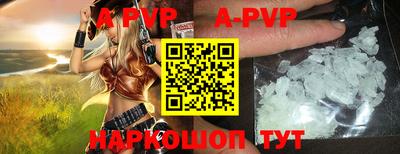 COCAINE Новозыбков