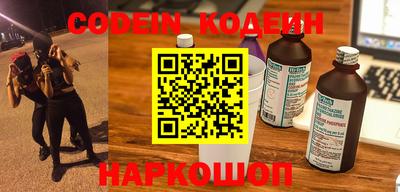COCAINE Новозыбков