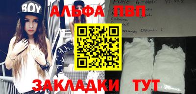 мескалин Новодвинск