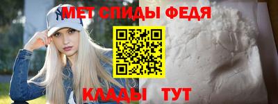 мескалин Новодвинск