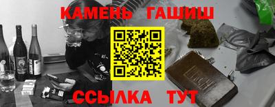 COCAINE Новозыбков