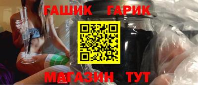 COCAINE Новозыбков