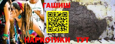 COCAINE Новозыбков