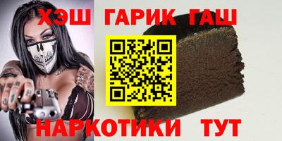 ALPHA-PVP Новокубанск